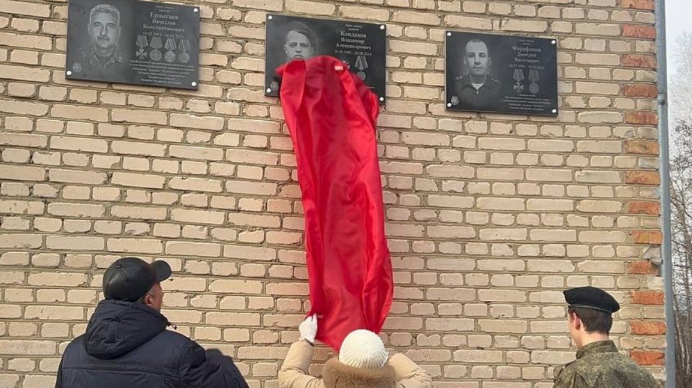В Сосновоборске открыли три мемориальные доски погибшим на СВО