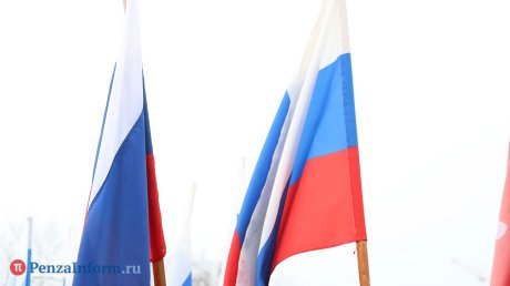 12 декабря - День Конституции Российской Федерации