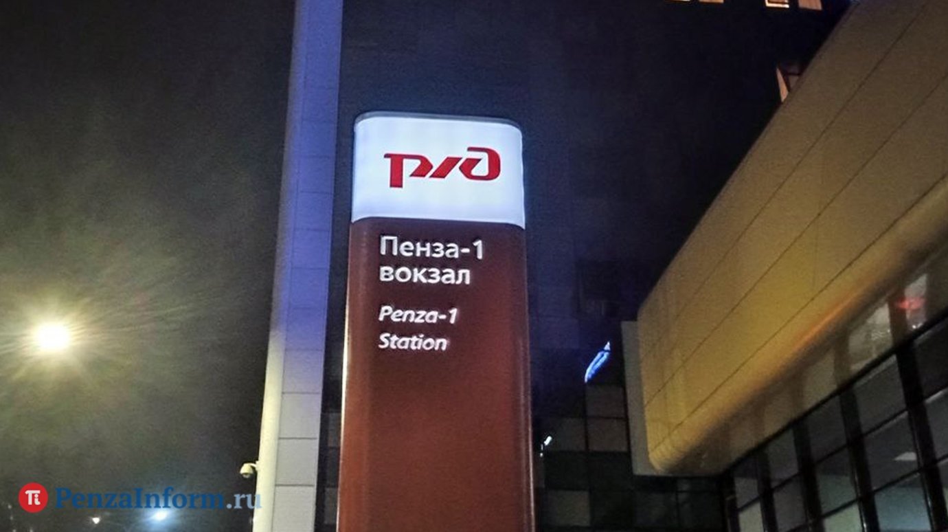 ЧП на станции Чаис: через Пензу пустят 6 пассажирских составов