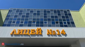 Пензенскому лицею № 14 присвоят имя Александра Суворова