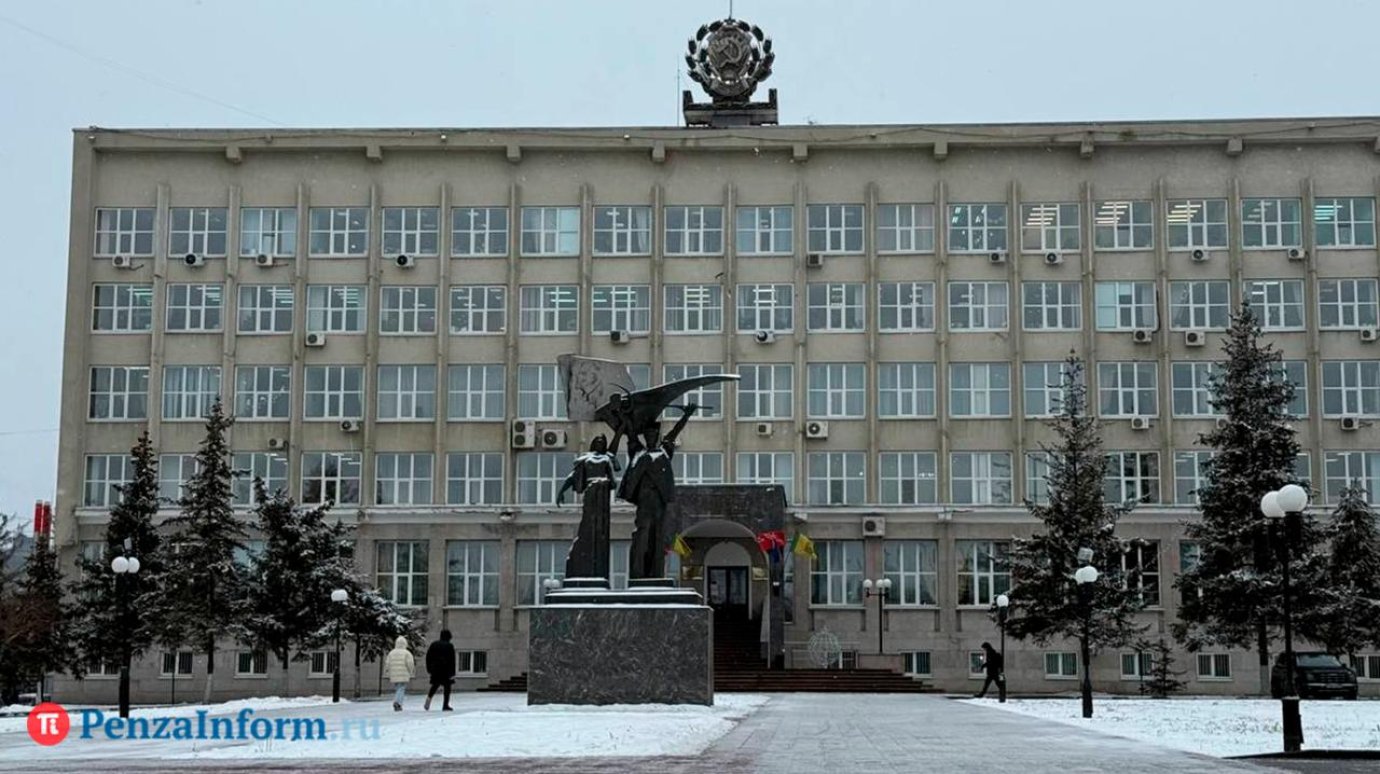 Утвержден бюджет города Пензы на 2026 год