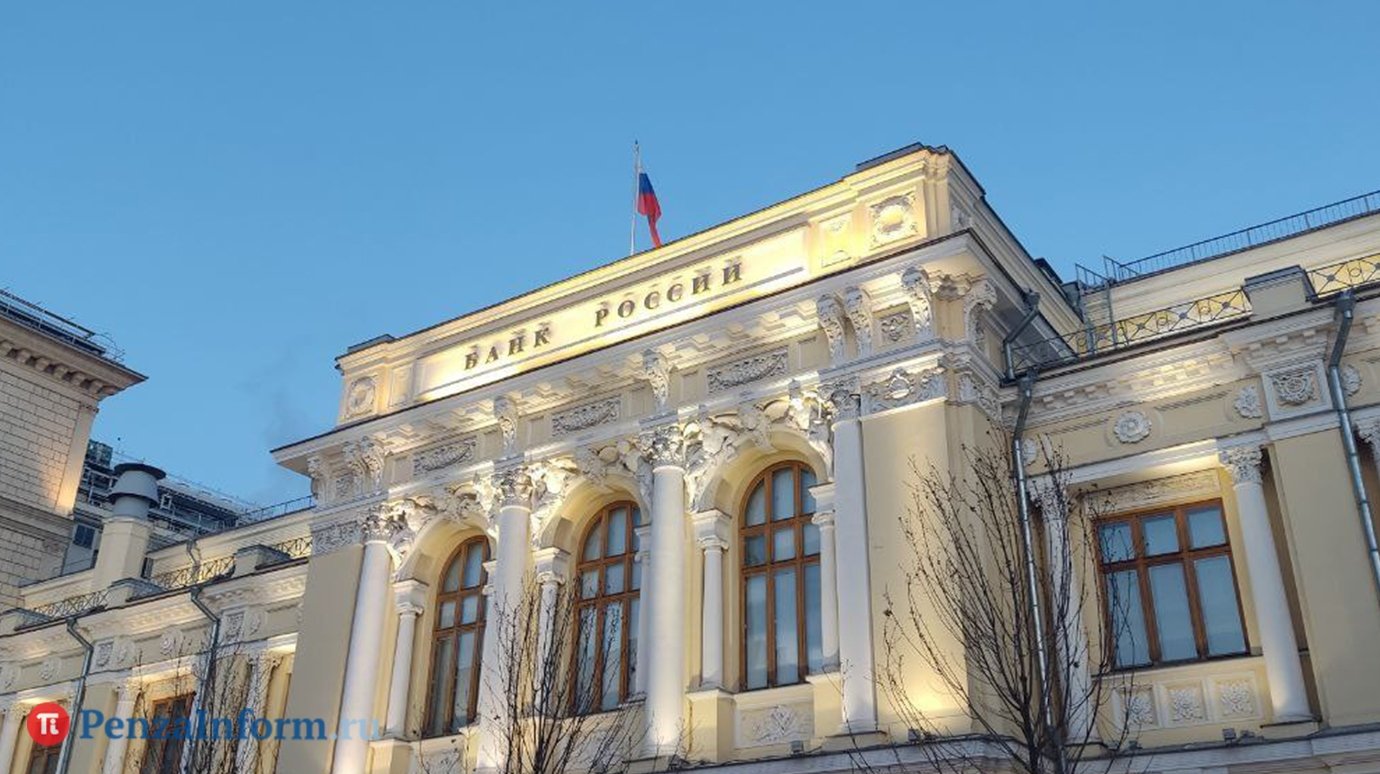 Представлена новая банкнота номиналом 1 000 рублей