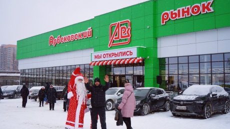 В Пензе торжественно открыли Арбековский рынок