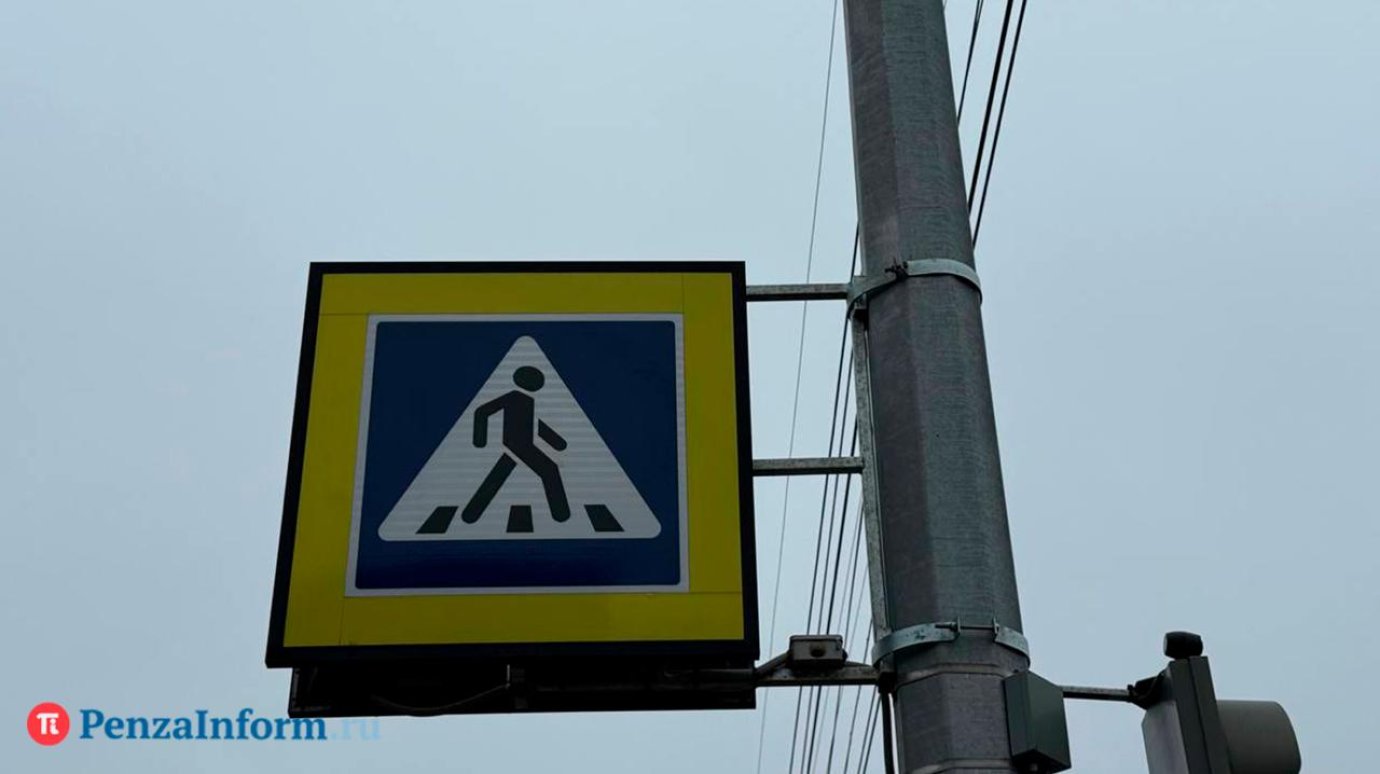 В России утвердили новые дорожные знаки