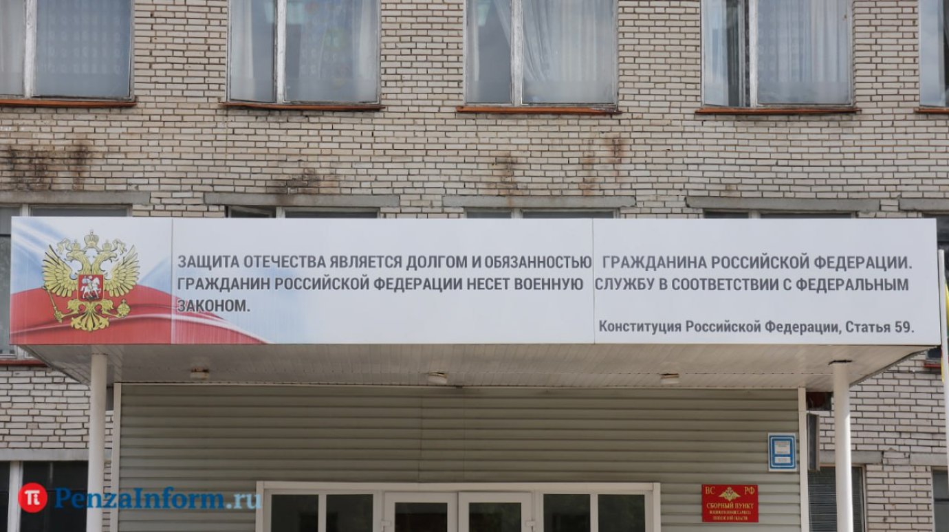 Бегавшего от призыва жителя Городища оштрафовали на 160 000 руб.