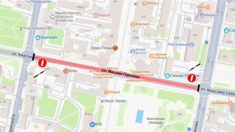 1 января в Пензе на час перекроют участок улицы Максима Горького