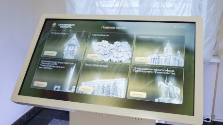 В областном правительстве будут проводить экскурсии