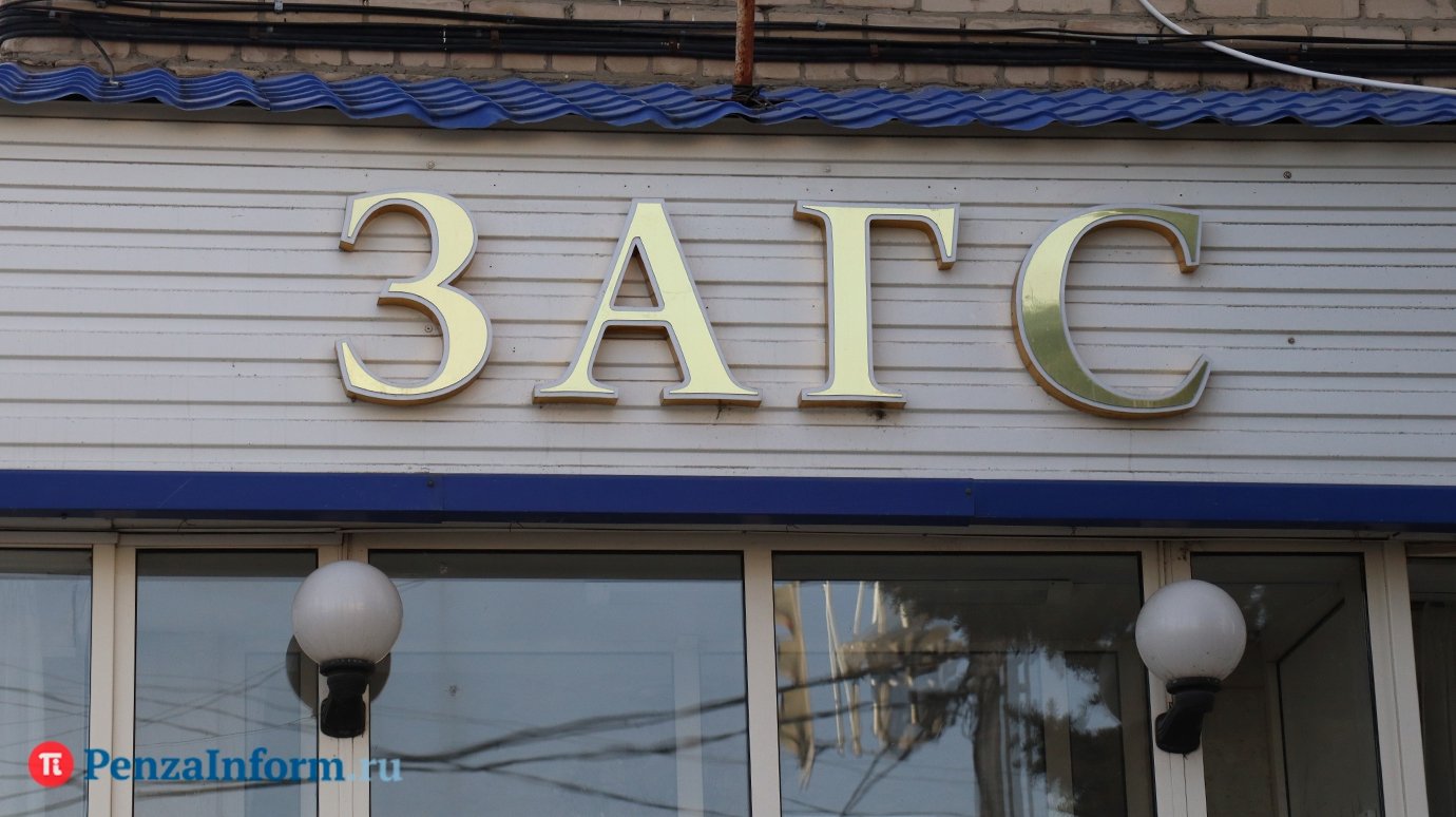 Минтруд опубликовал график работы загсов в праздники