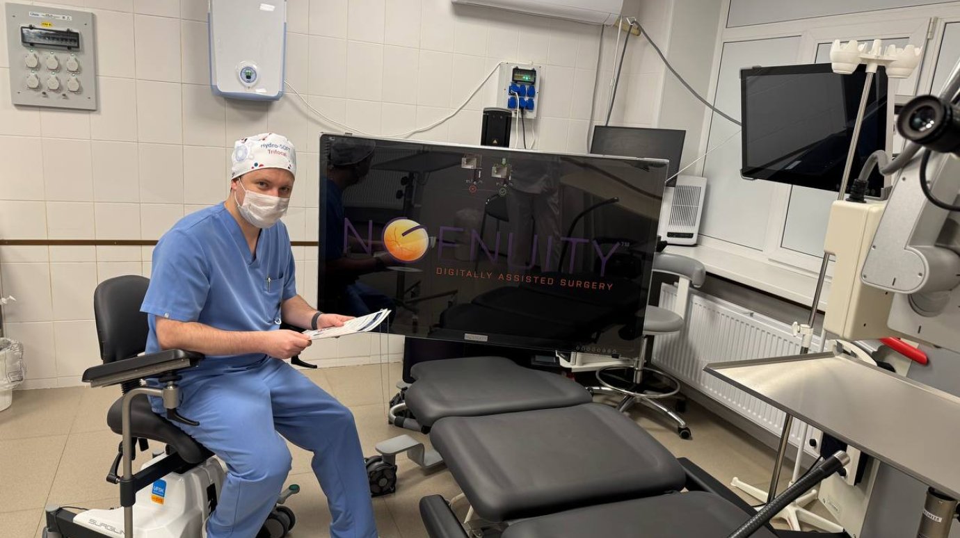 Для офтальмологической больницы закупили новую хирургическую систему