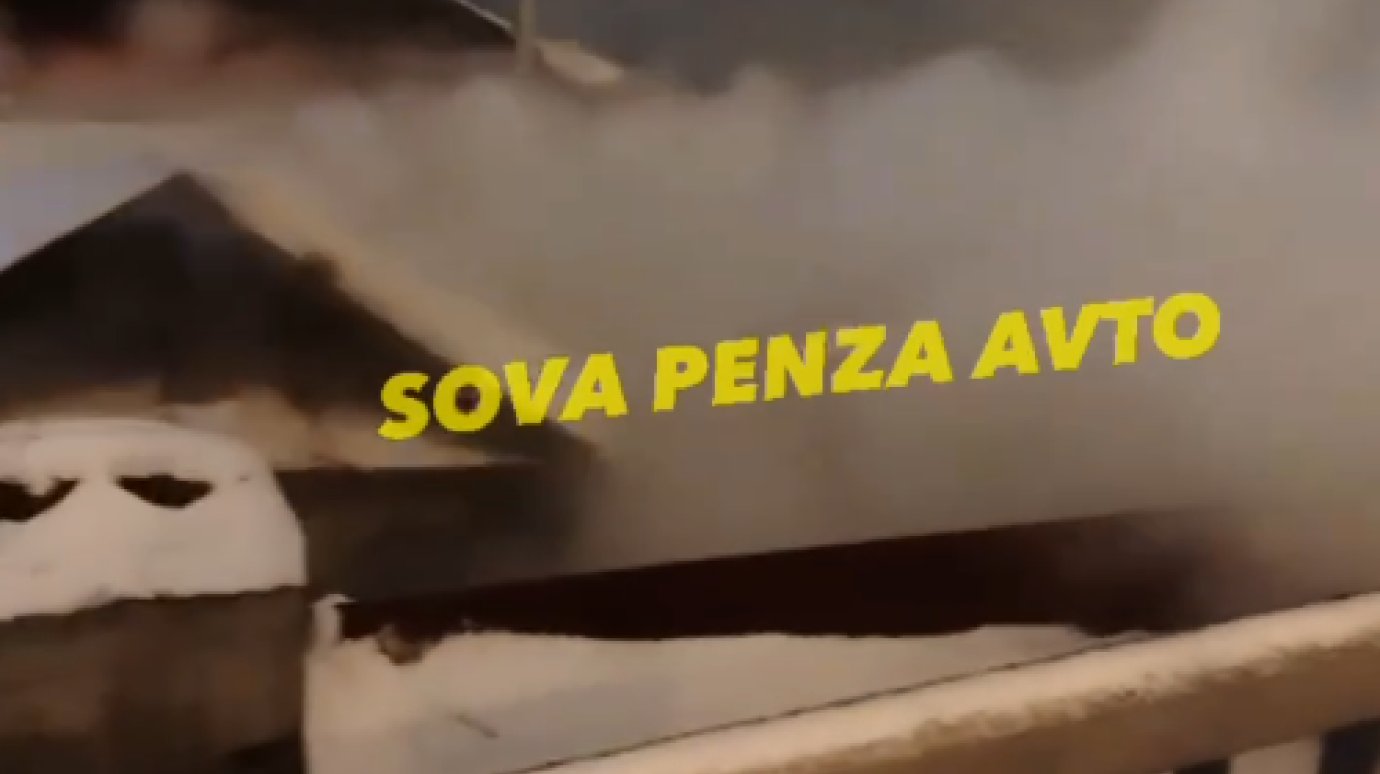 На улице Луначарского в Пензе сгорела квартира