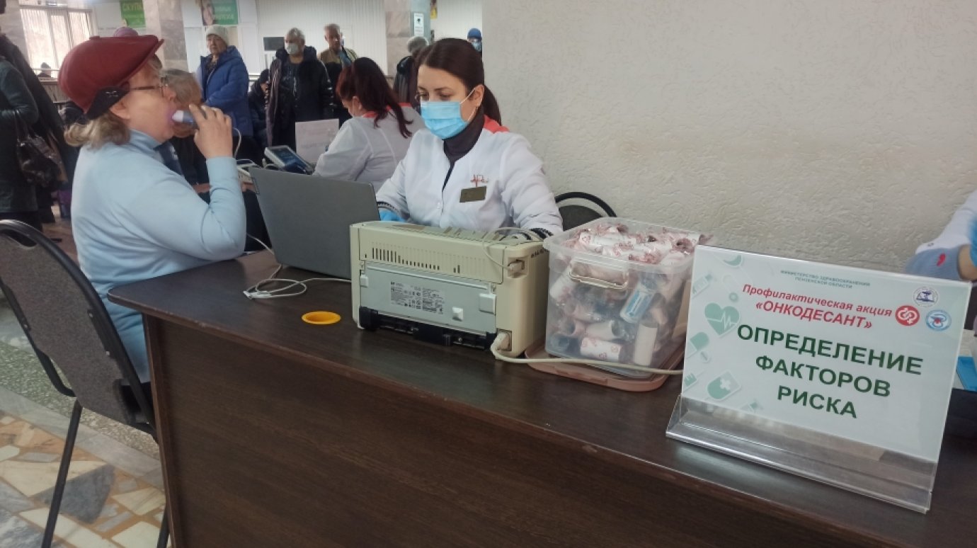 Пензенцы смогут по пятницам проверить кожу у дерматолога