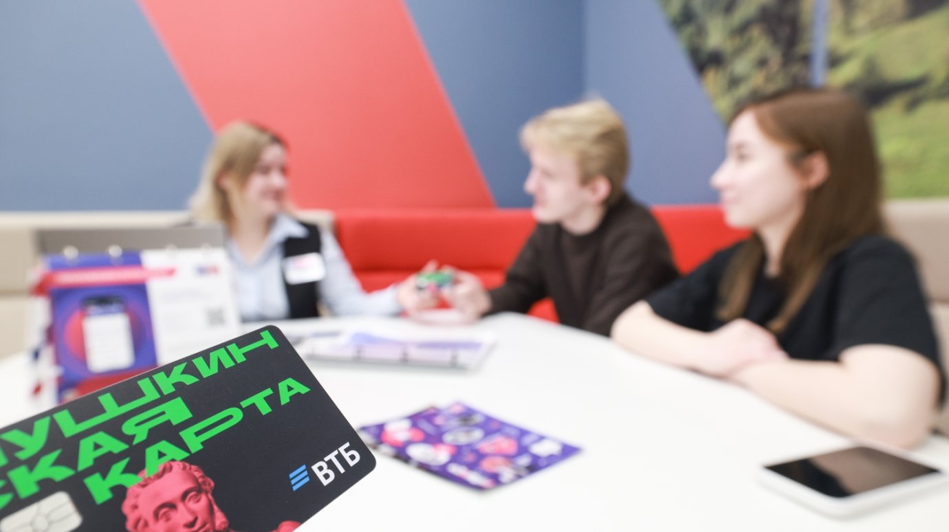ВТБ: В праздники молодежь удвоила траты по Пушкинской карте
