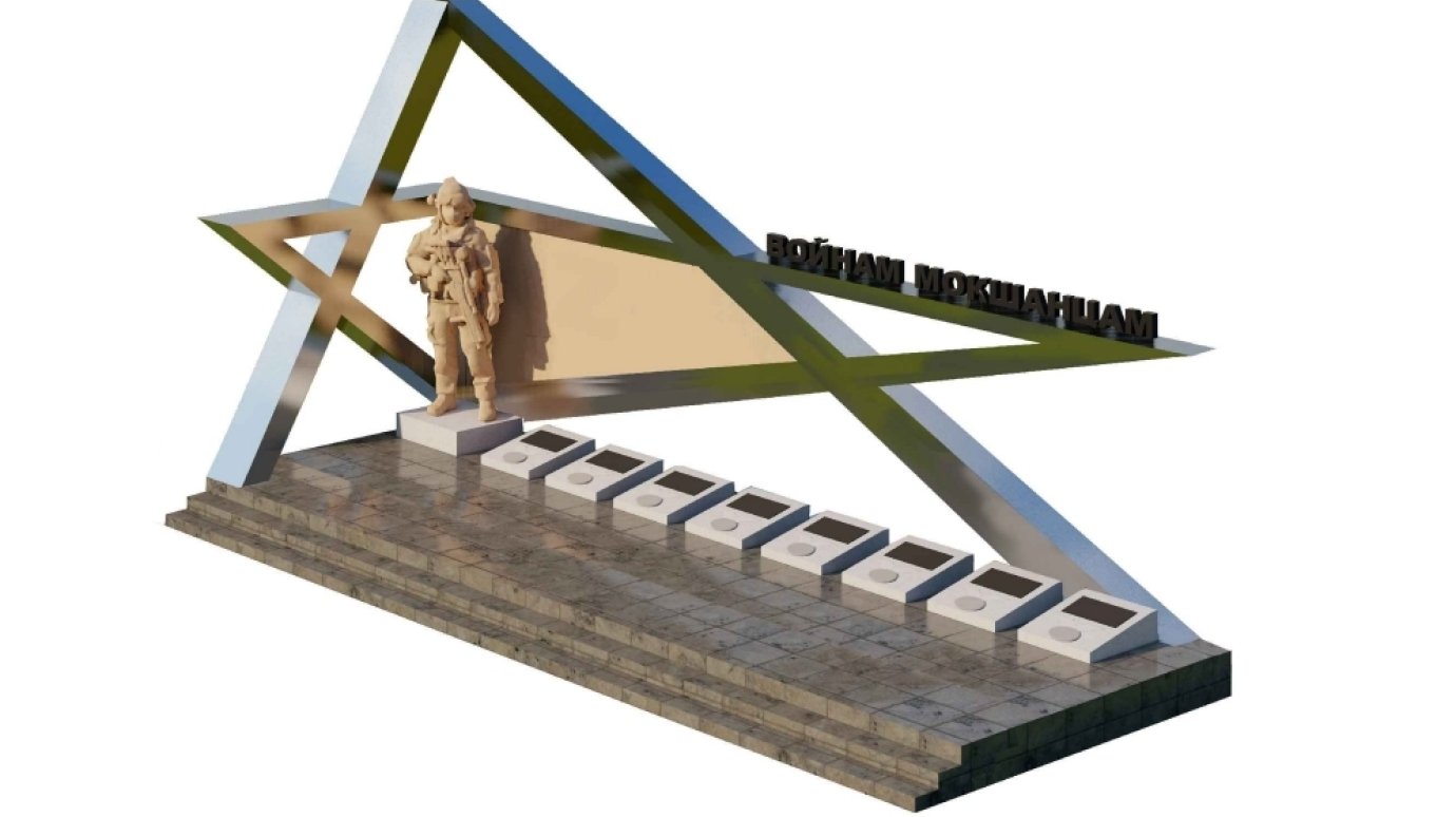 В Мокшане установят монумент воинам - уроженцам поселка