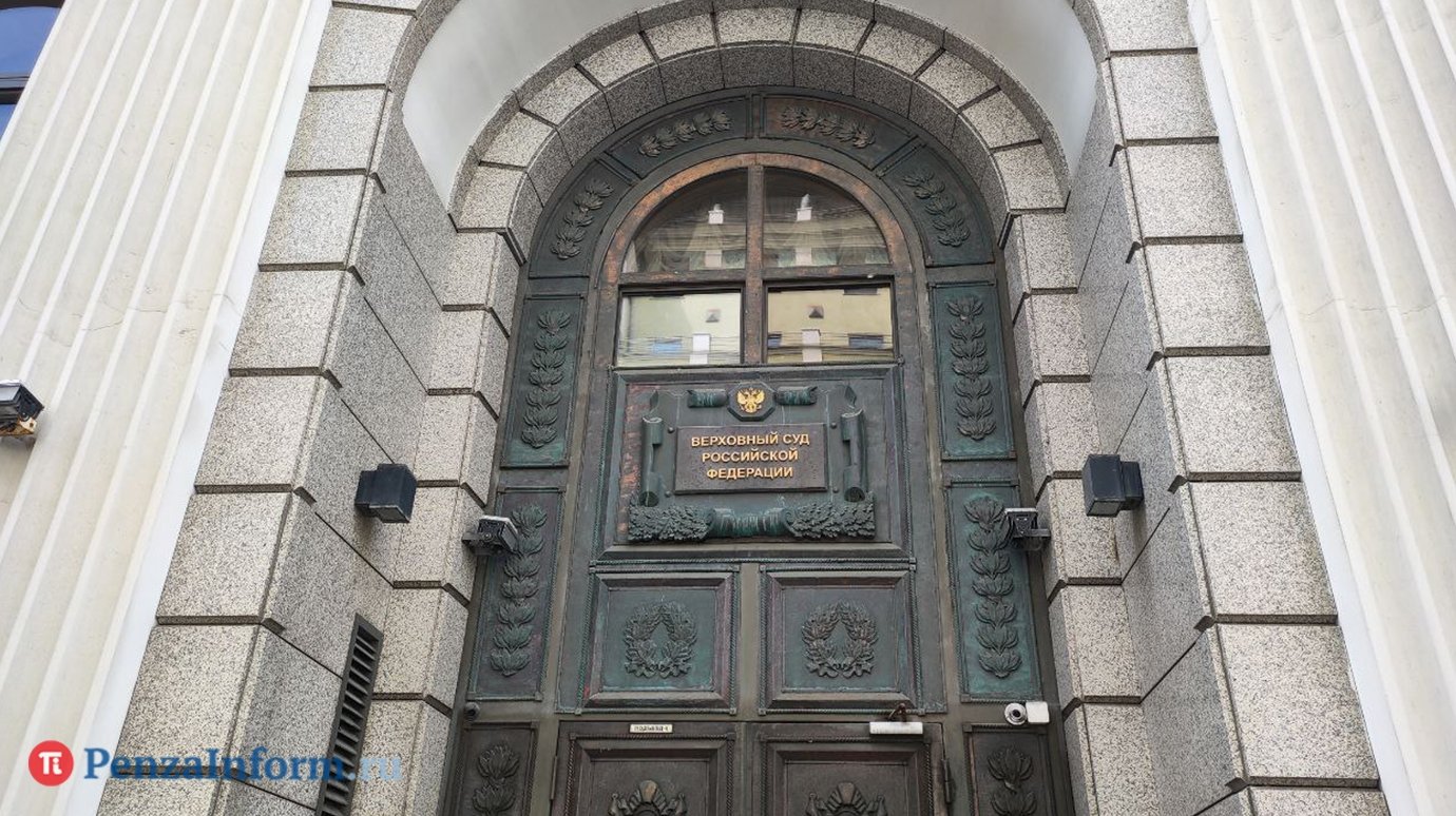 Верховный суд ужесточил приговор пензенцу, виновному в госизмене