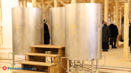 Стали известны дни и время раздачи освященной воды в Пензе