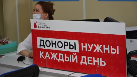 Глава Пензы в 76-й раз стал донором крови и получил медаль