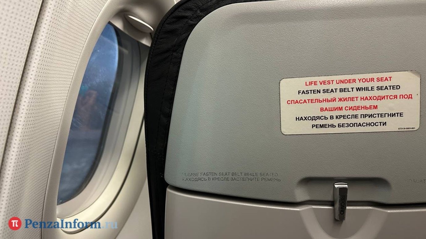 Российских пассажиров захотели защитить от «распоясавшихся» авиакомпаний