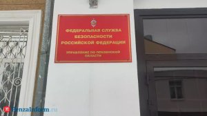 Жителя Пензенской области накажут за призывы к терроризму