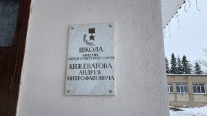 Учеников школы с. Кижеватово переведут в Степановку