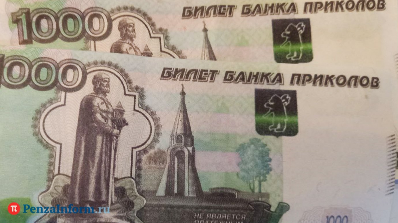 В России хотят запретить сувенирные деньги