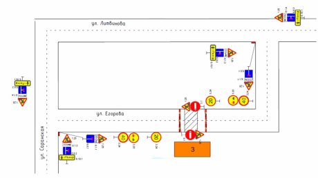 На ул. Егорова на несколько дней изменили схему организации движения