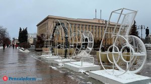 Стала известна стоимость демонтажа новогодних арт-объектов в Пензе