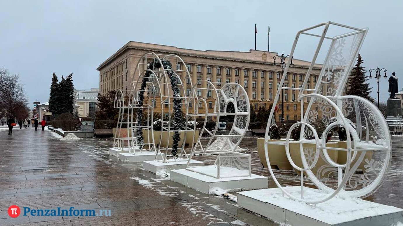Стала известна стоимость демонтажа новогодних арт-объектов в Пензе