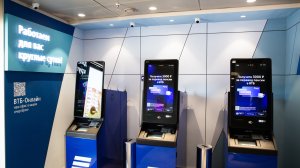 Клиенты ВТБ за год совершили в 6 раз больше переводов за рубеж