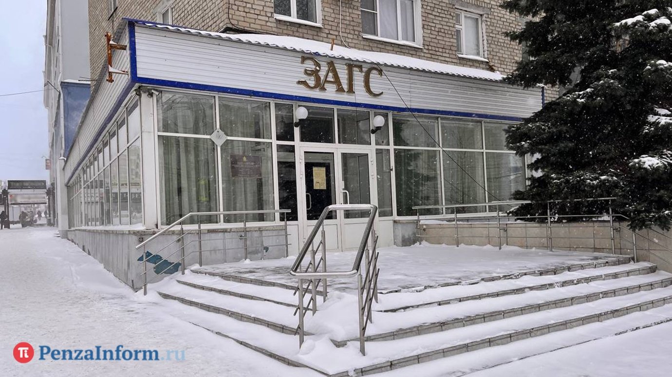 В регионе выросло число электронных заявлений о заключении брака