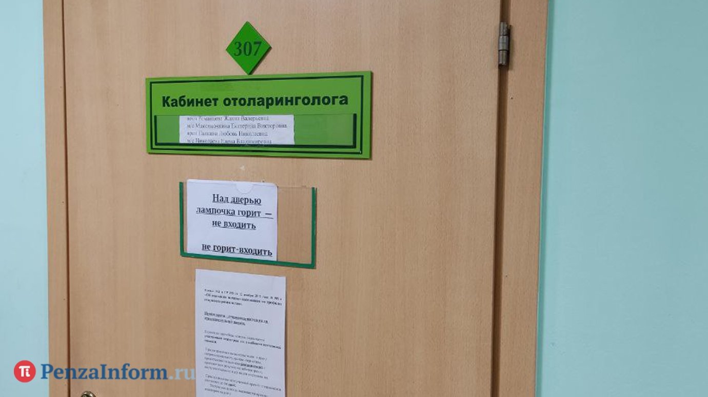 Кому нужна помощь оториноларинголога?