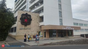 Процедура по смене статуса санатория «Тарханы» завершилась