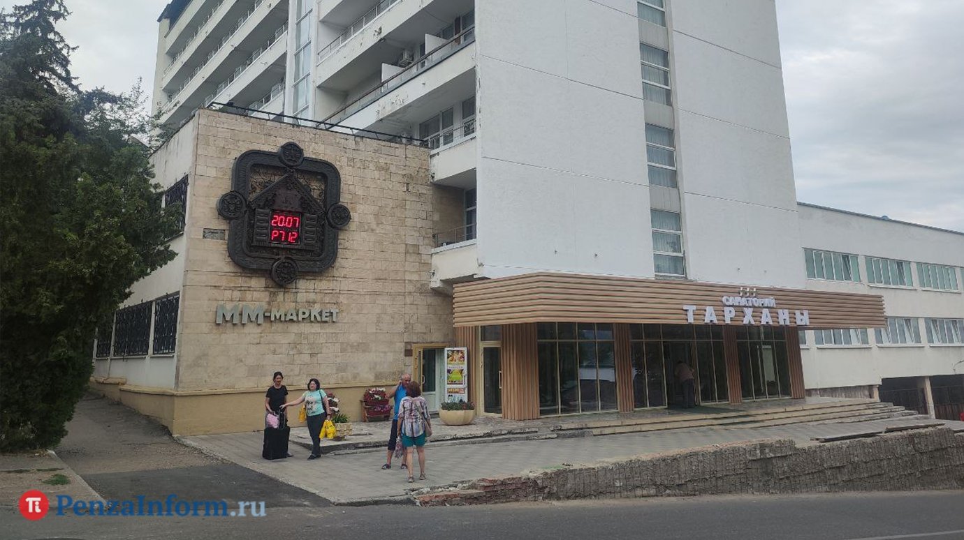 Процедура по смене статуса санатория «Тарханы» завершилась