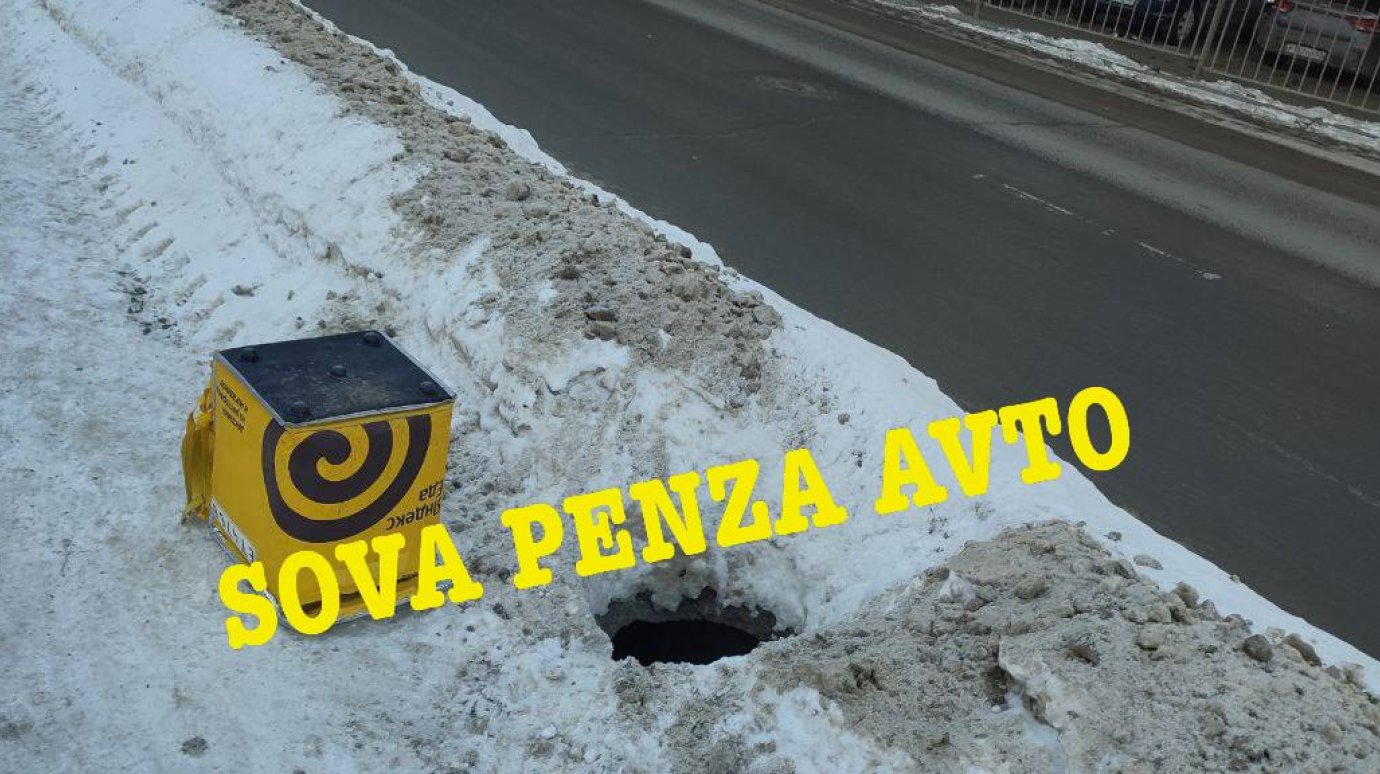 На ул. Коммунистической курьер провалился в люк на тротуаре