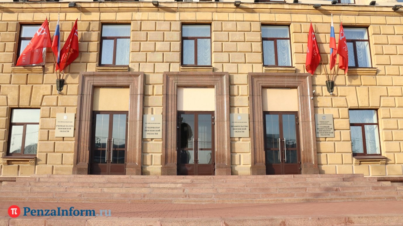 В Совете Федерации пройдут Дни Пензенской области