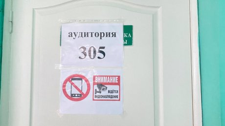 В 2026 году сдавать ЕГЭ будут около 5000 пензенских выпускников