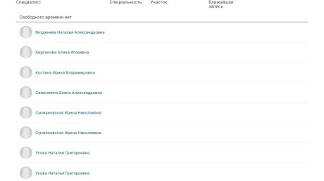 Пензенцам объяснили, почему сложно записаться к детским врачам
