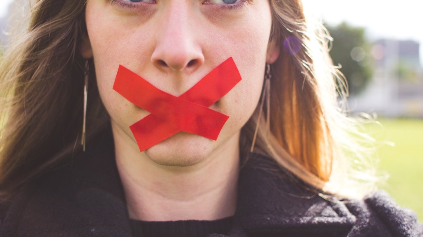 3 февраля - Всемирный день борьбы с ненормативной лексикой