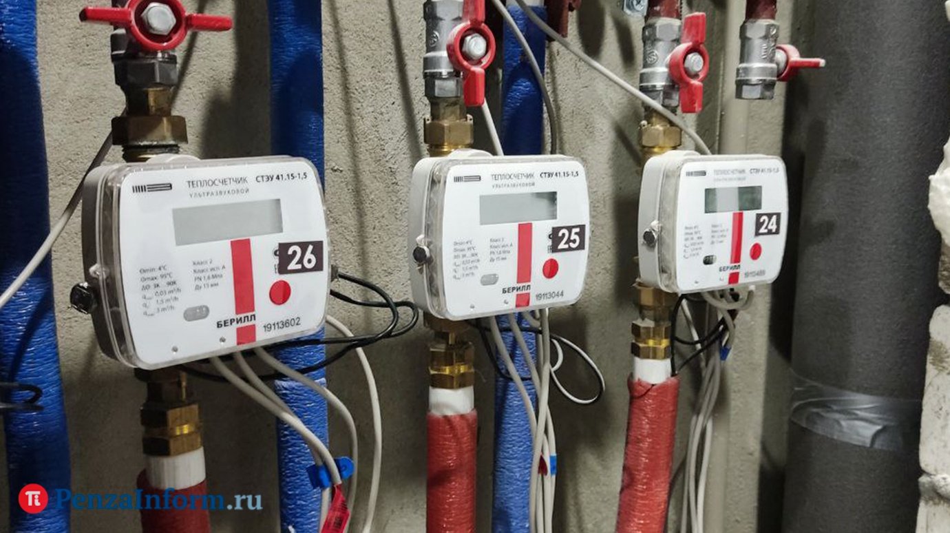 Мошенники придумали схему с возвратом переплаты за отопление