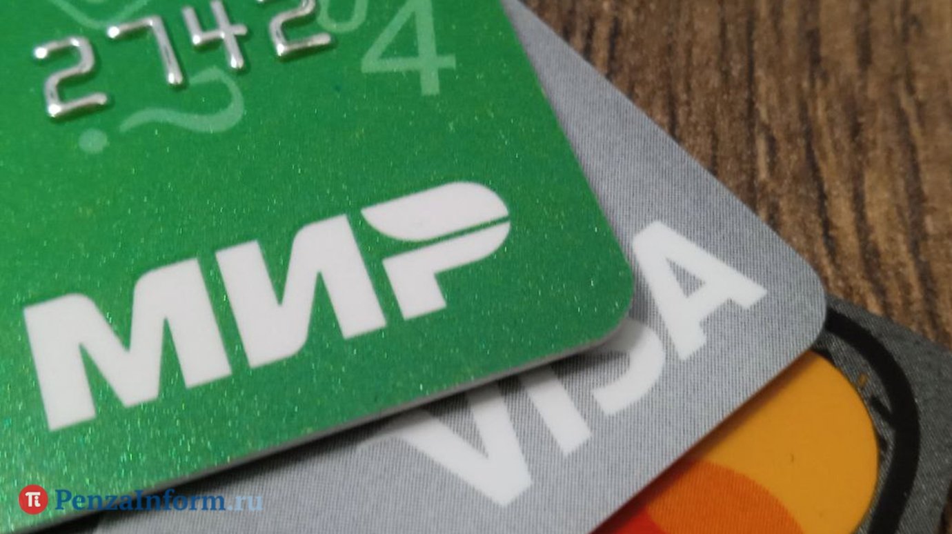 Россиянам назвали признаки подлежащей срочной замене банковской карты