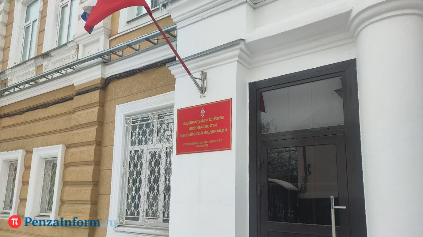 Мошенники могут использовать пензенцев как «живые бомбы»