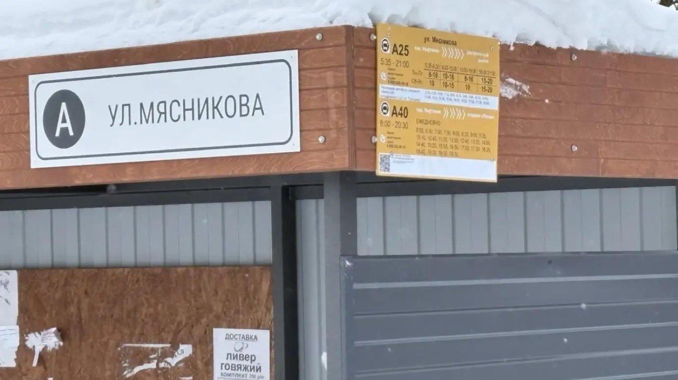 На остановках в Заре разместили расписание движения автобусов