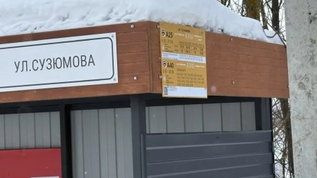 На остановках в Заре разместили расписание движения автобусов