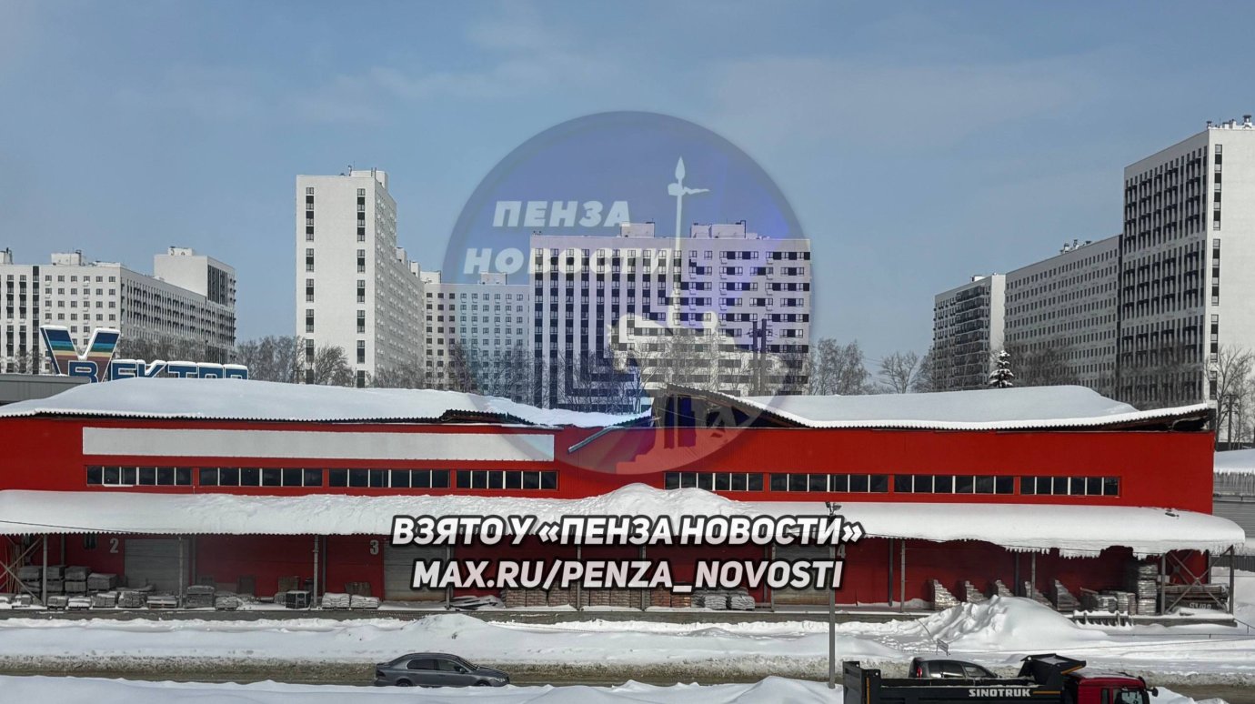 В Пензе рухнула крыша склада строительного магазина