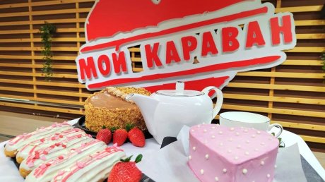 «Караван» приглашает за романтичными подарками к 14 февраля