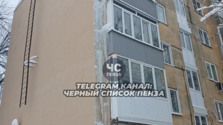 В доме на улице Вяземского из-за наледи заливает квартиры