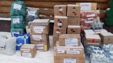 Из Пензы отправили гуманитарный груз для бойцов СВО