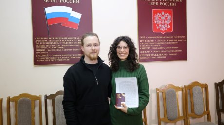 В регион переехали еще 2 иностранца, поддерживающие российские ценности
