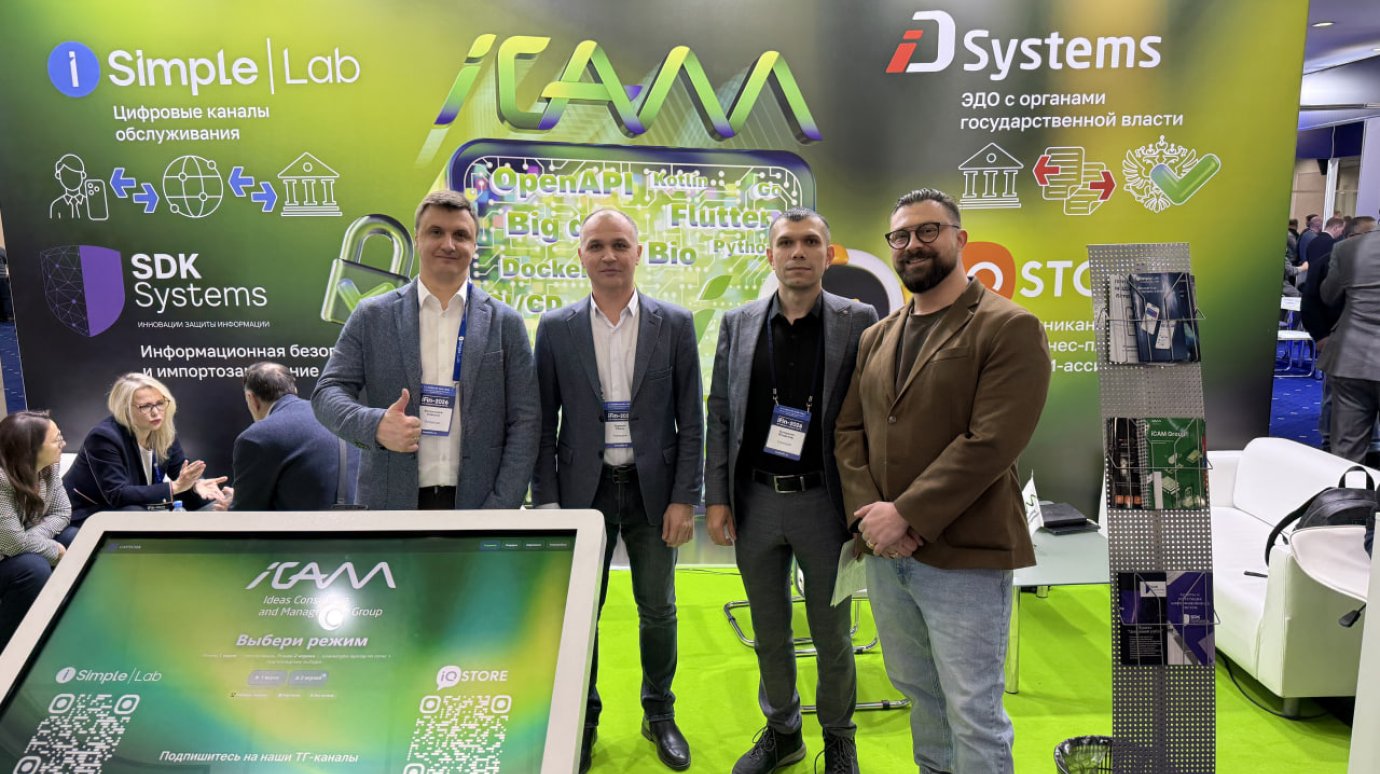 Банк «Кузнецкий» подвел итоги участия в форуме iFin-2026