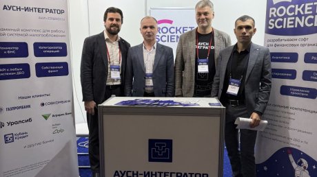 Банк «Кузнецкий» подвел итоги участия в форуме iFin-2026