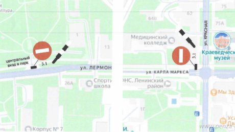 22 февраля из-за Масленицы перекроют часть ул. Карла Маркса